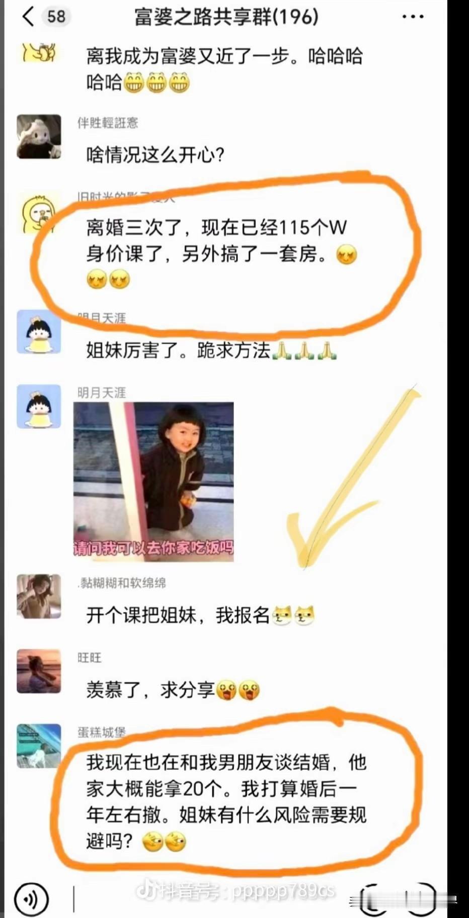 所以完全是社会治安太好[看]滋养出来的克苏鲁
