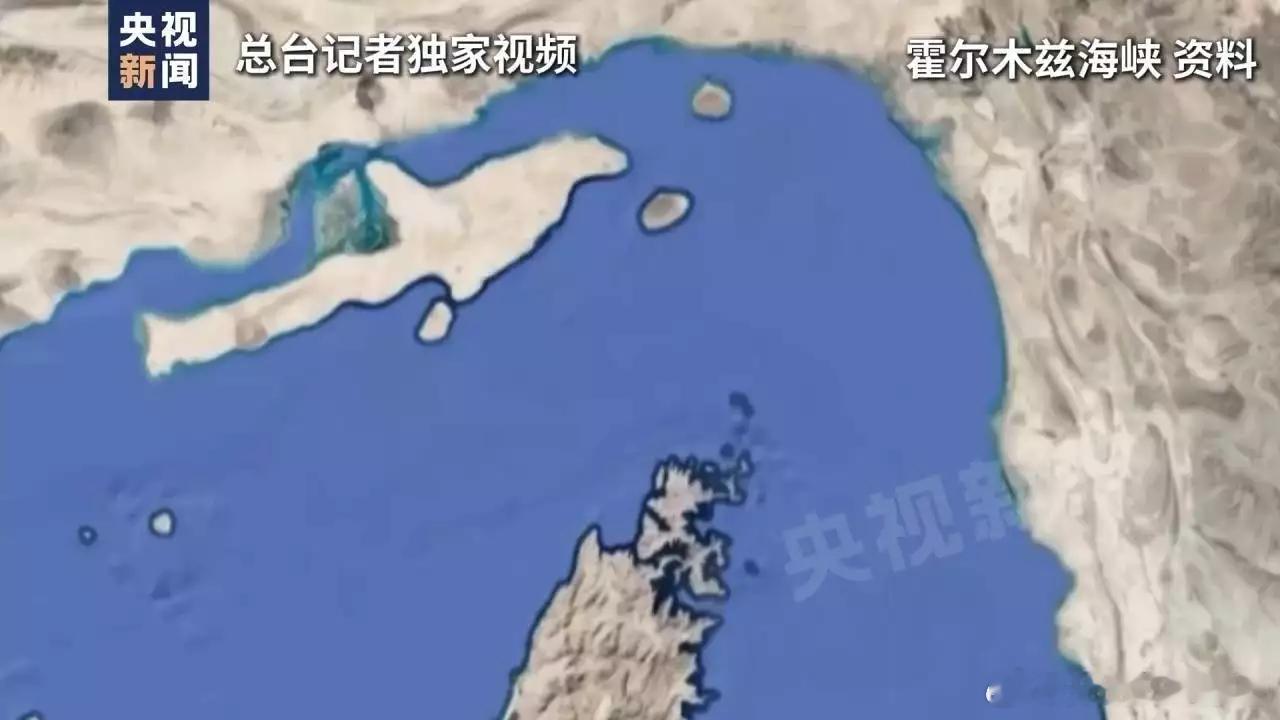 伊朗对美停战提议提10点要求 展现伊方占据主动权 