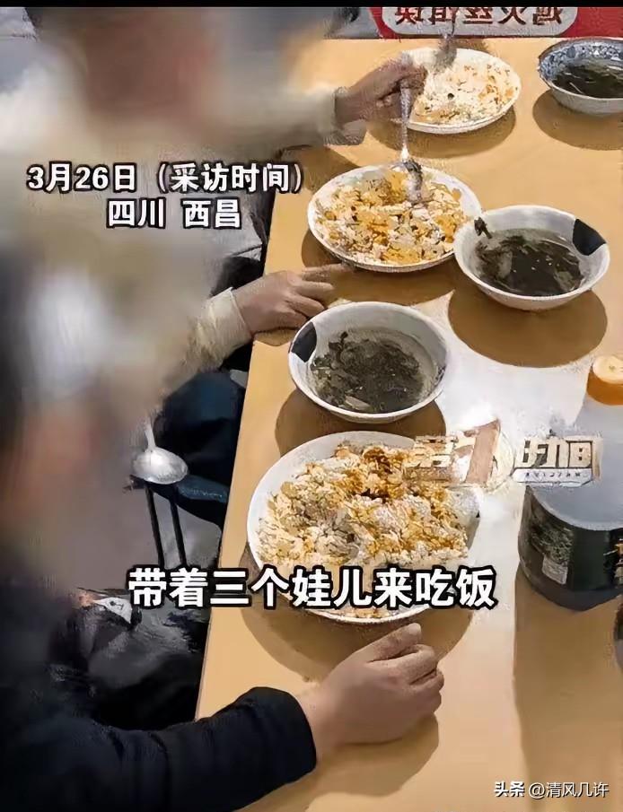 感动哭了！四川凉山，84岁爷爷带着三个孙子进店吃饭，他毫不犹豫地给三个孙子点好了