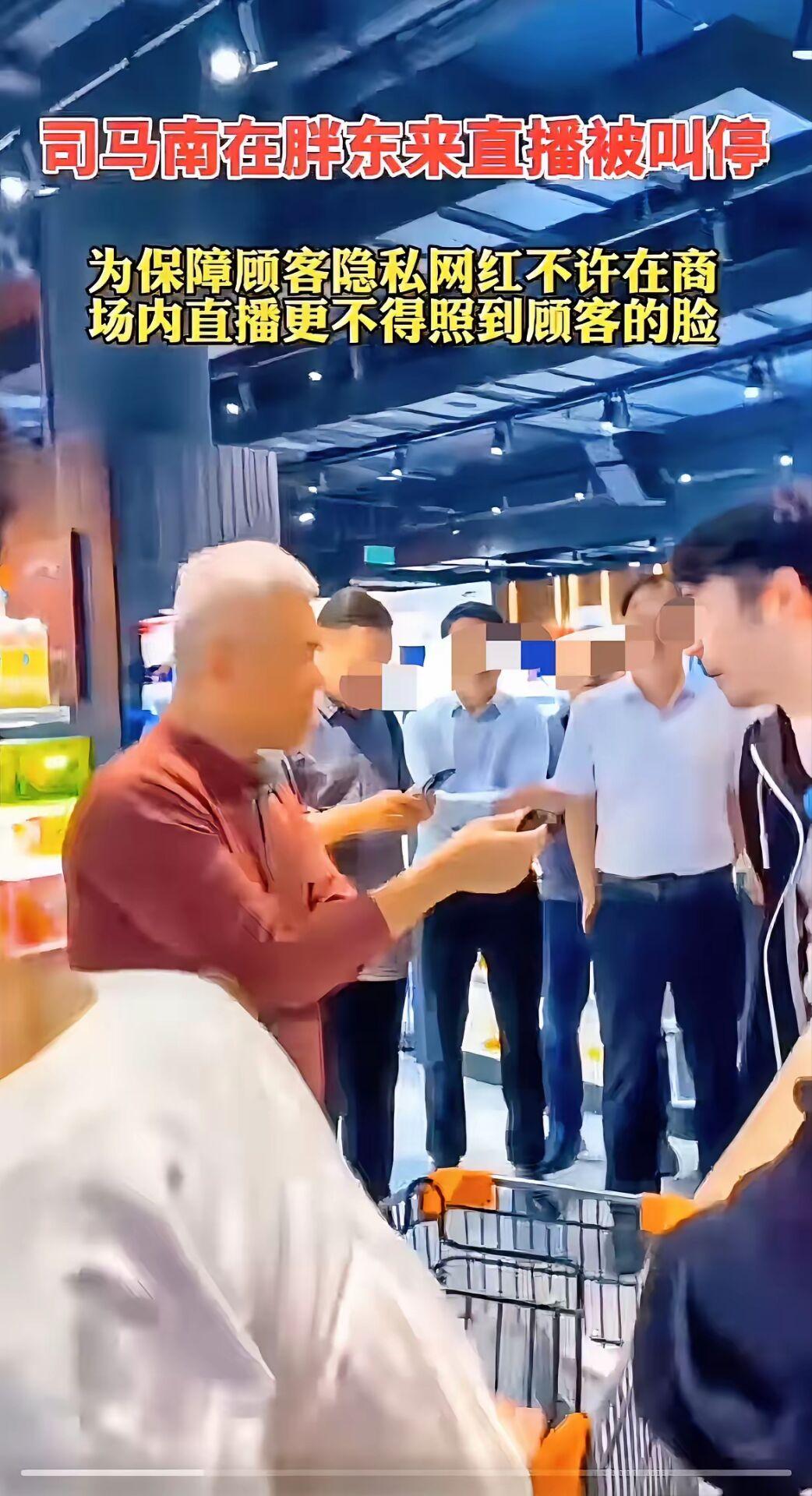 司马南在胖东来搞直播，直接被商场赶出去，太爽了。

商场的理由是商场内不准搞直播