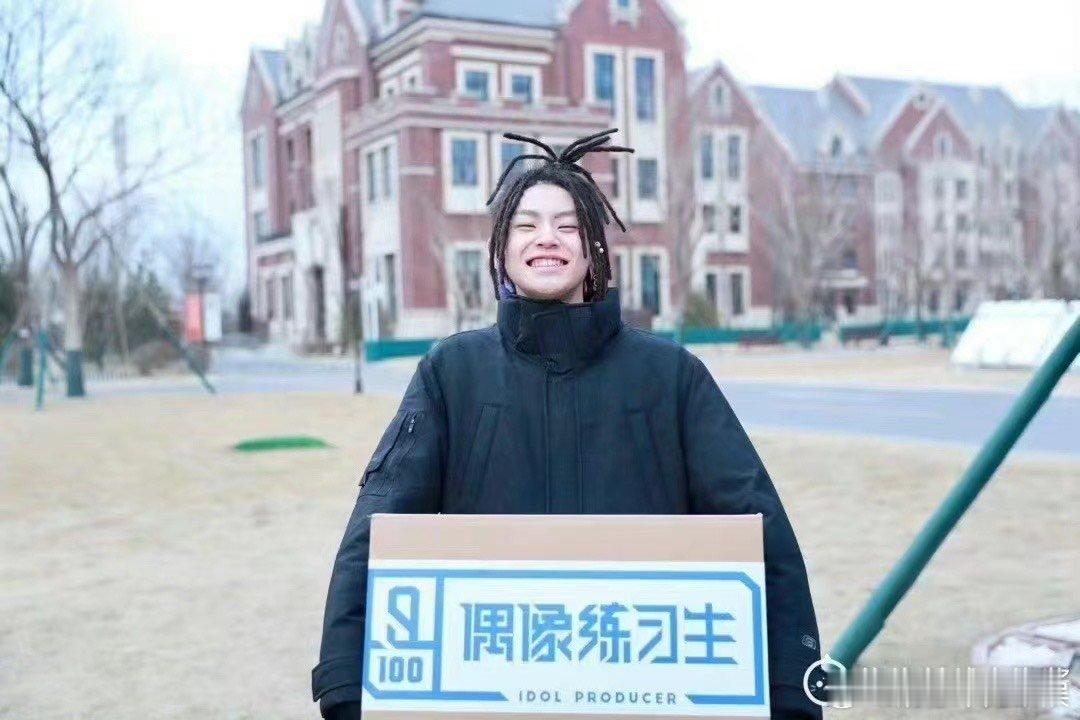 #小鬼说我们团梦回大厂#小鬼的这段话真的是满满的回忆啊，经过在大厂的辛苦训练到现