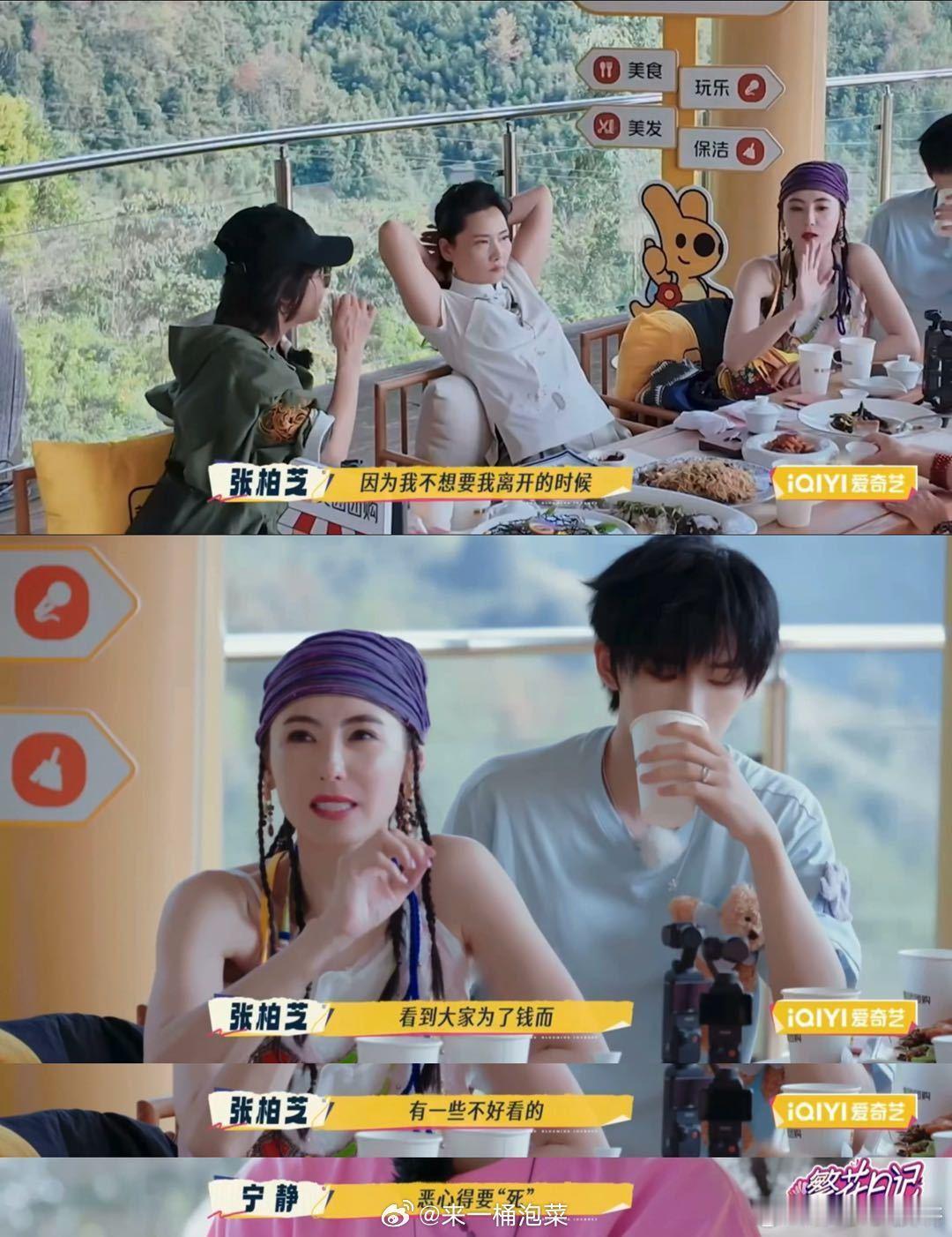 张柏芝已经写好遗嘱一路繁花 被张柏芝的清醒格局惊艳！饭局聊遗嘱不躲闪，坦言早让律