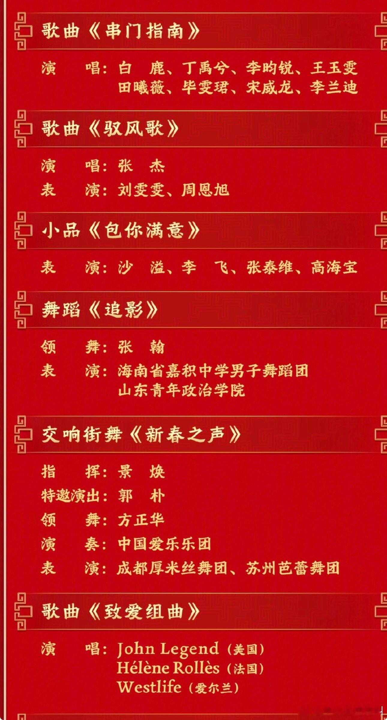 我们爱看的节目马上就来了！！ 