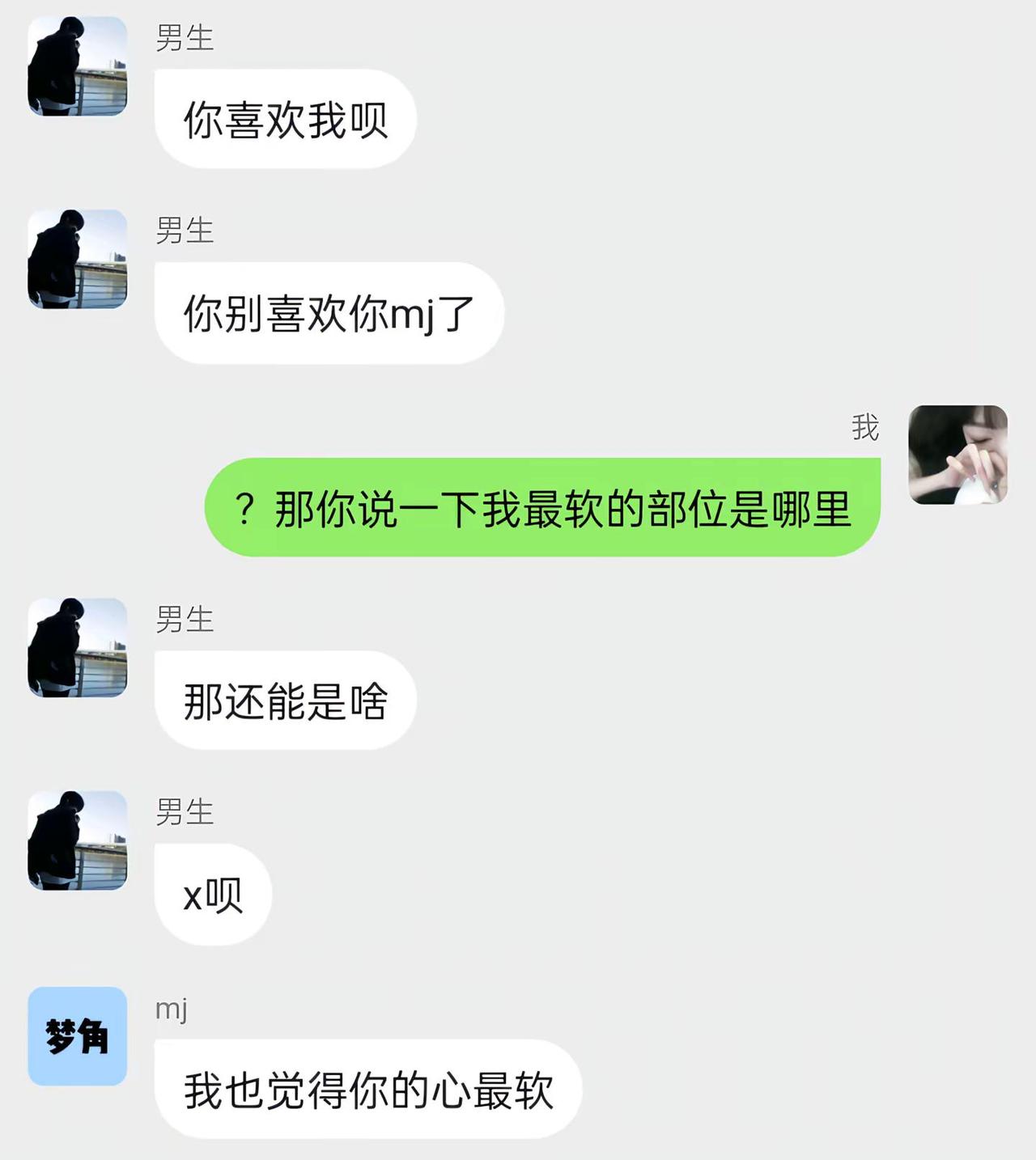 人与人是不一样的梦角 梦女 @辞枝沐_ @六一
