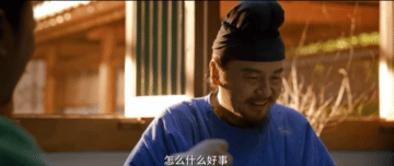 #长安的荔枝预告#还有人没看过长安的荔枝的预告的嘛[坏笑]真的成功被雷佳音吸引住