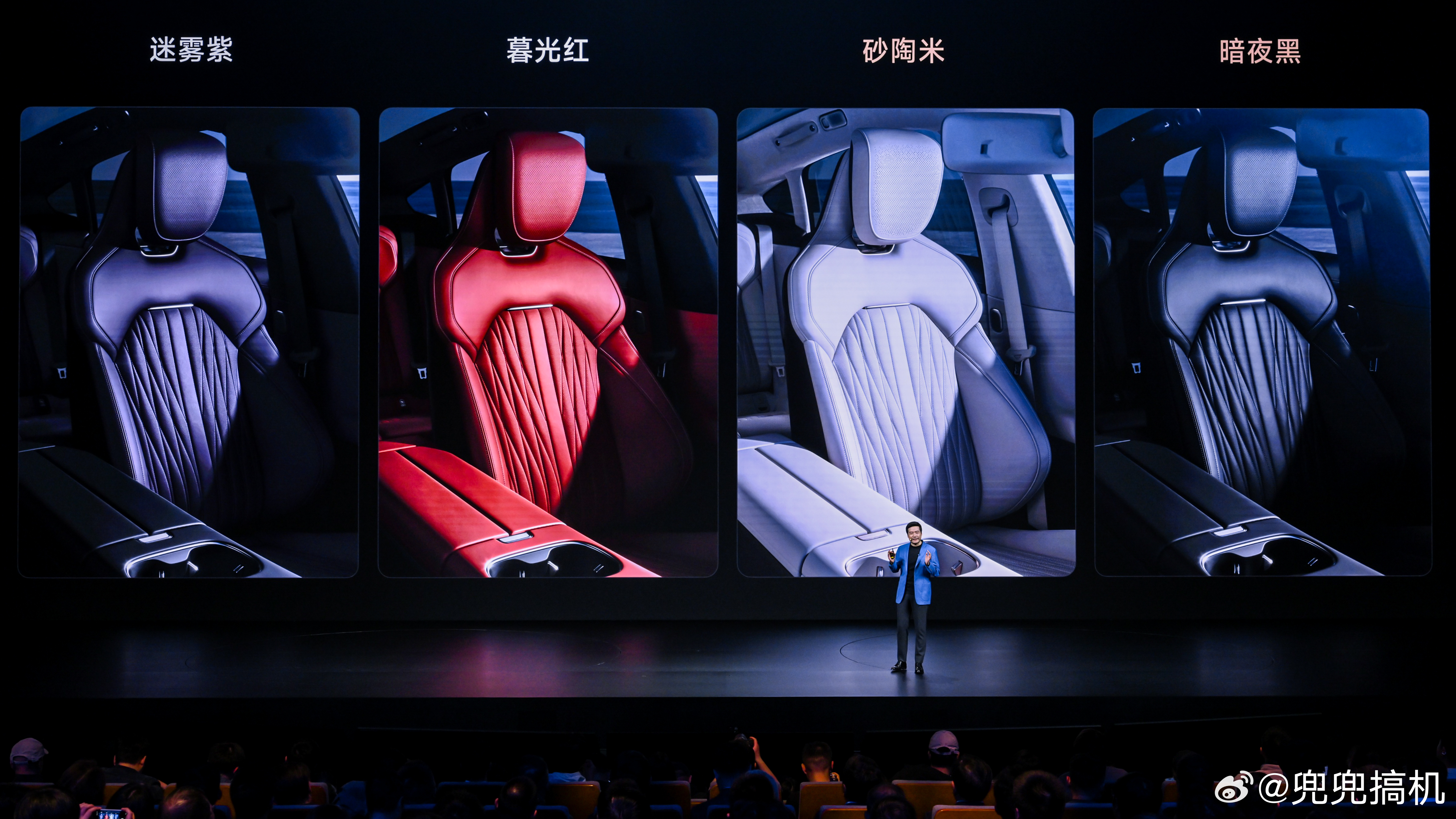 小米新SU7 今晚一定都被全新SU7 刷屏了吧？ 来总结一下这次的配置：外观9种