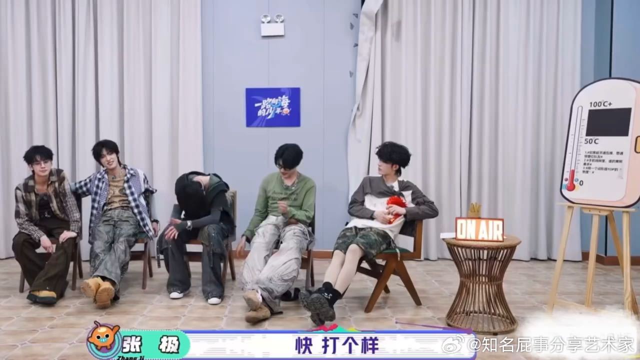 朱志鑫夹子音讲土味情话朱志鑫队长打个样一路向海的少年 张泽禹张极带头起哄，让朱志