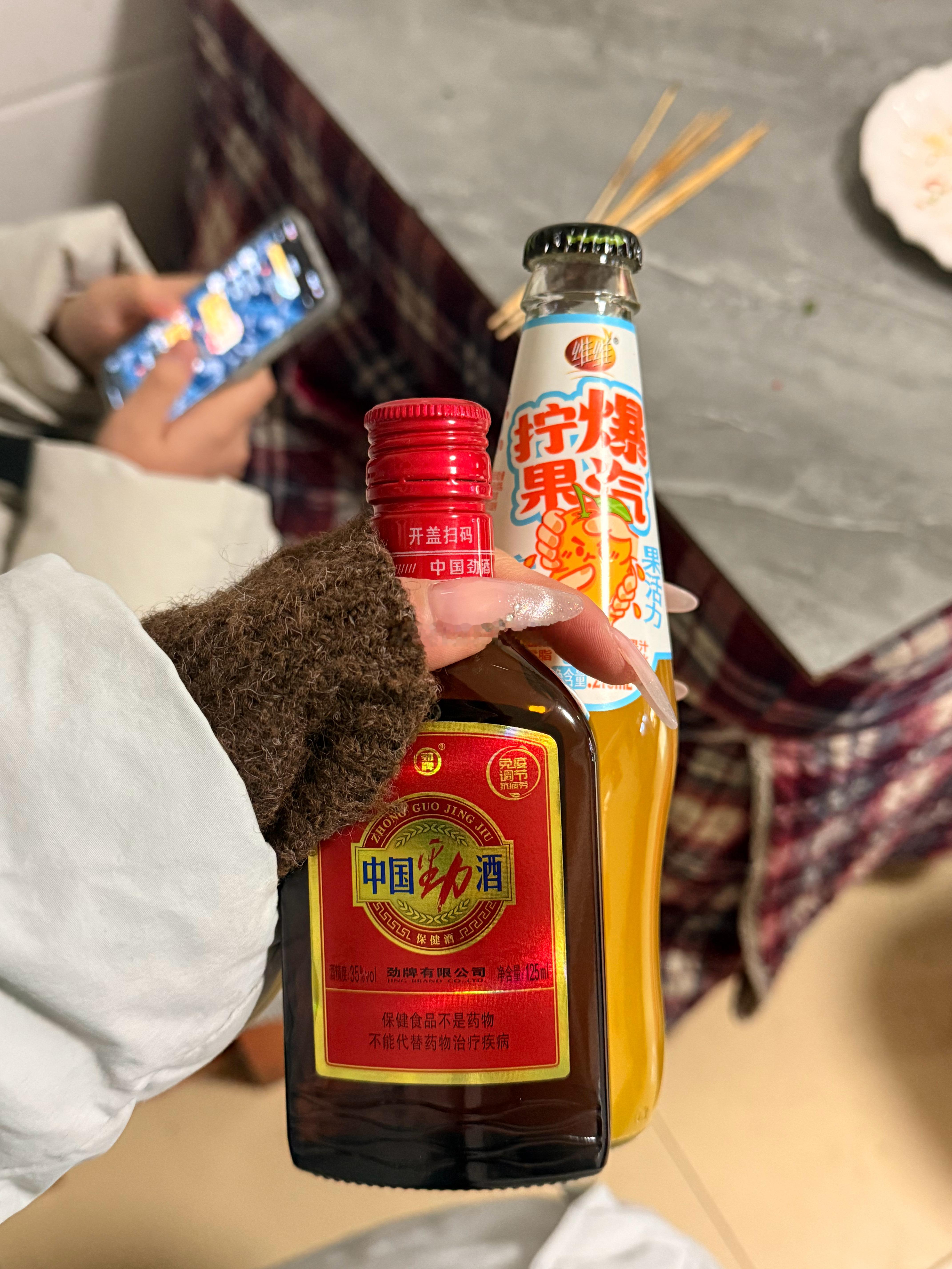 祝我天天有酒喝