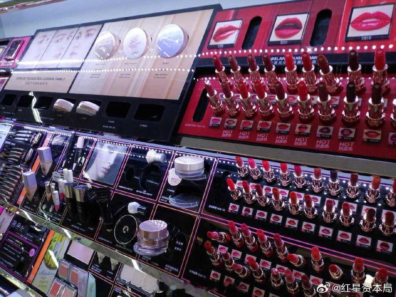 【高端化妆品又好卖了 欧莱雅和雅诗兰黛中国市场销售回暖】红星资本局2月18日消息