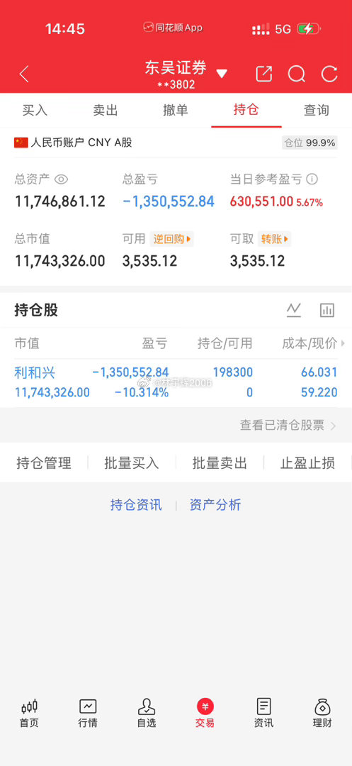 各位战友报喜！账户今日收红，心里总算松了口气。前段时间持续回撤，差点心态崩盘。只