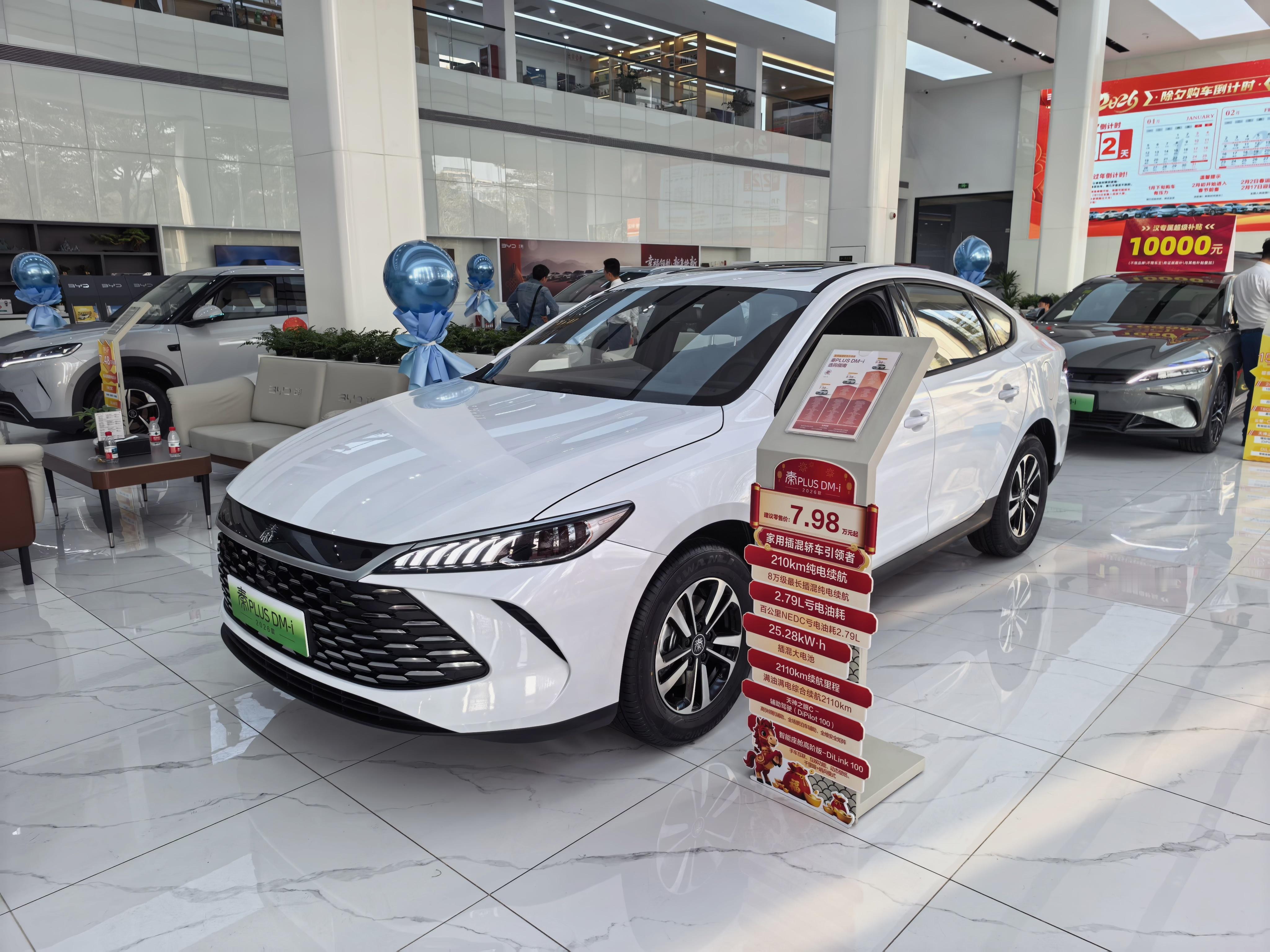 今天来比亚迪王朝店，帮大家来砍价买车你看我能砍多少钱？比亚迪 广州