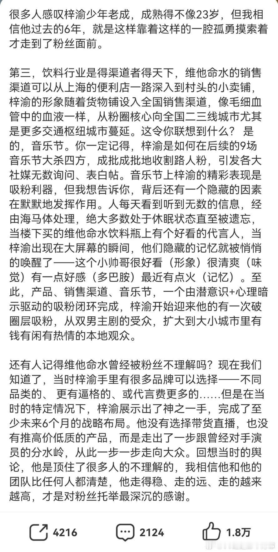 Deepseek生文功能一旦开始收费该粉圈将痛失99%大粉，还剩一个皮下全是老熟