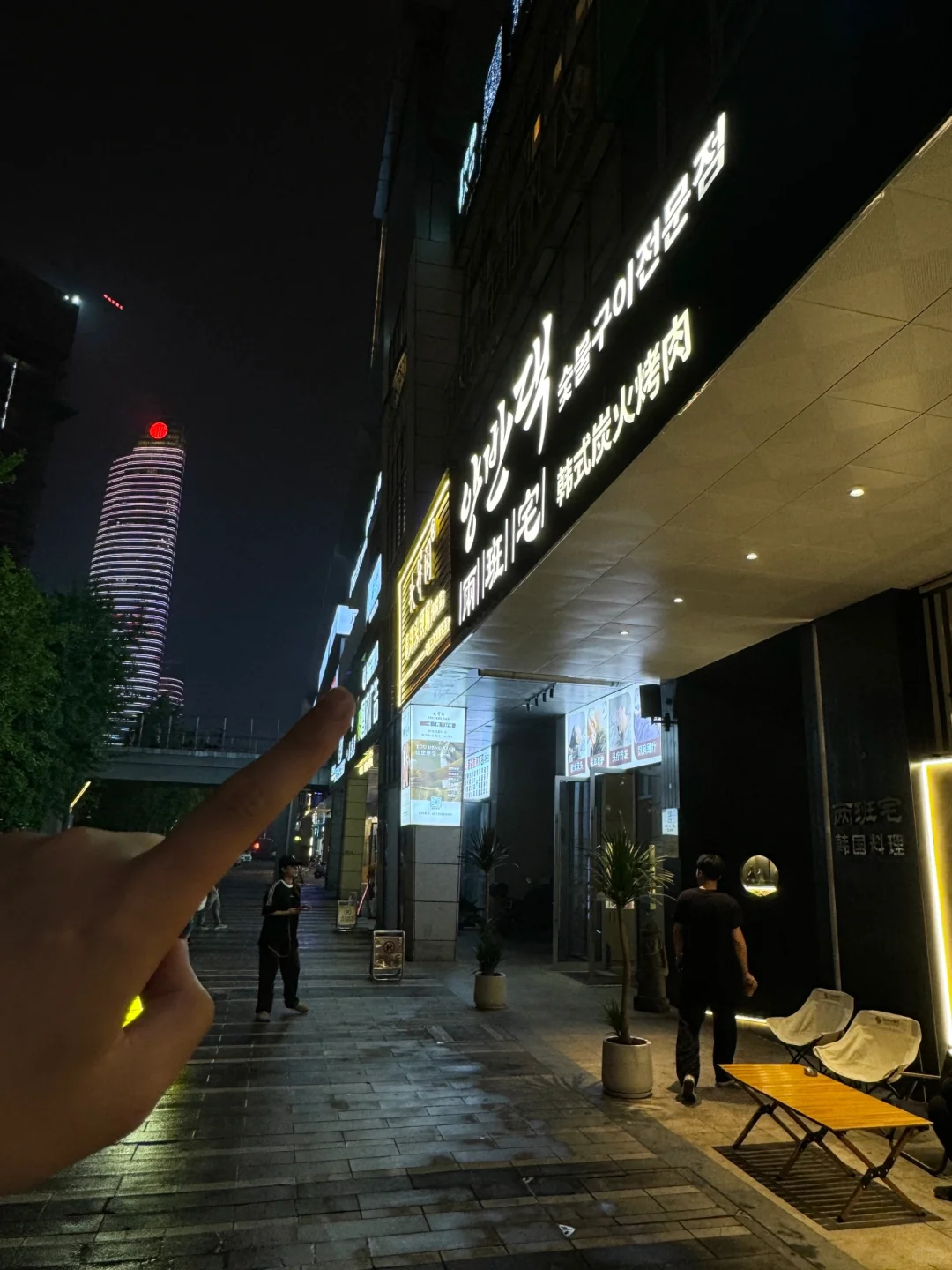 长沙..北辰三角洲…！！记住这个位置😅😅！！！