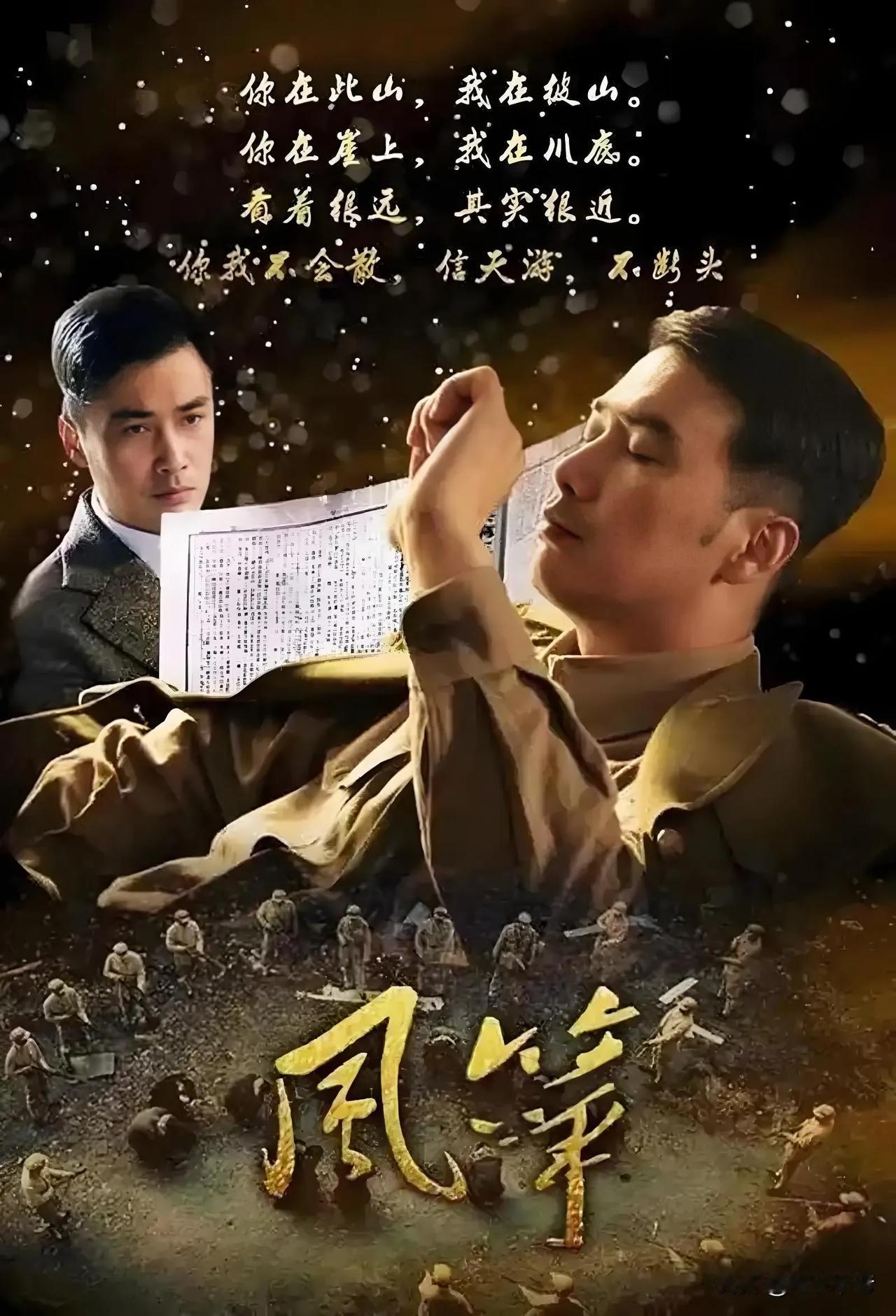 五一高速看风景，景区看人头
不如在家看谍战剧！
在硝烟弥漫的《暗战》岁月里，当《