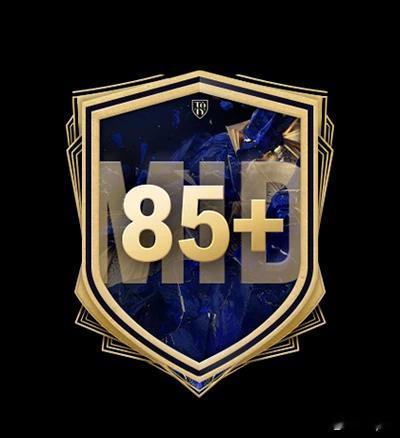 85+ × 3 中场升级SBCTOTY制作升级SBC现已上线。 