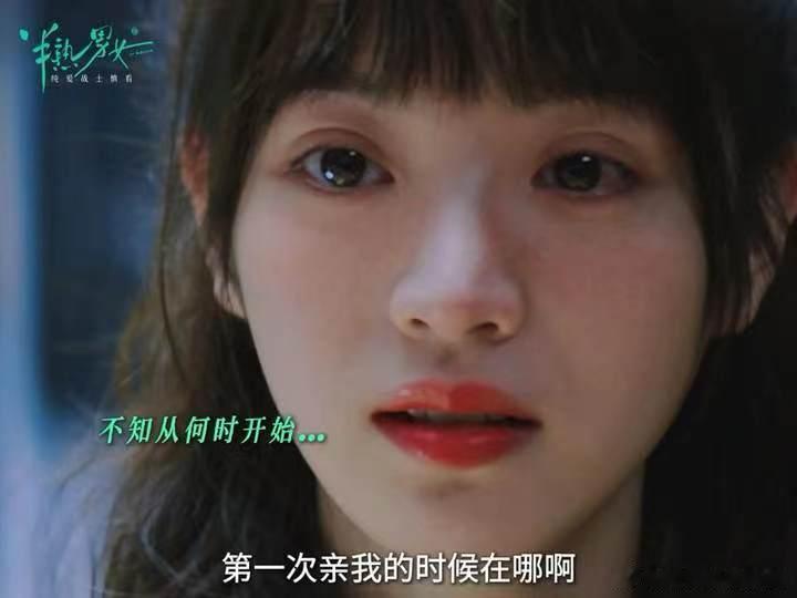 #田曦薇新剧情感观 好姐气#田曦薇在新剧里把何知南的情感观演绎得淋漓尽致。她在爱