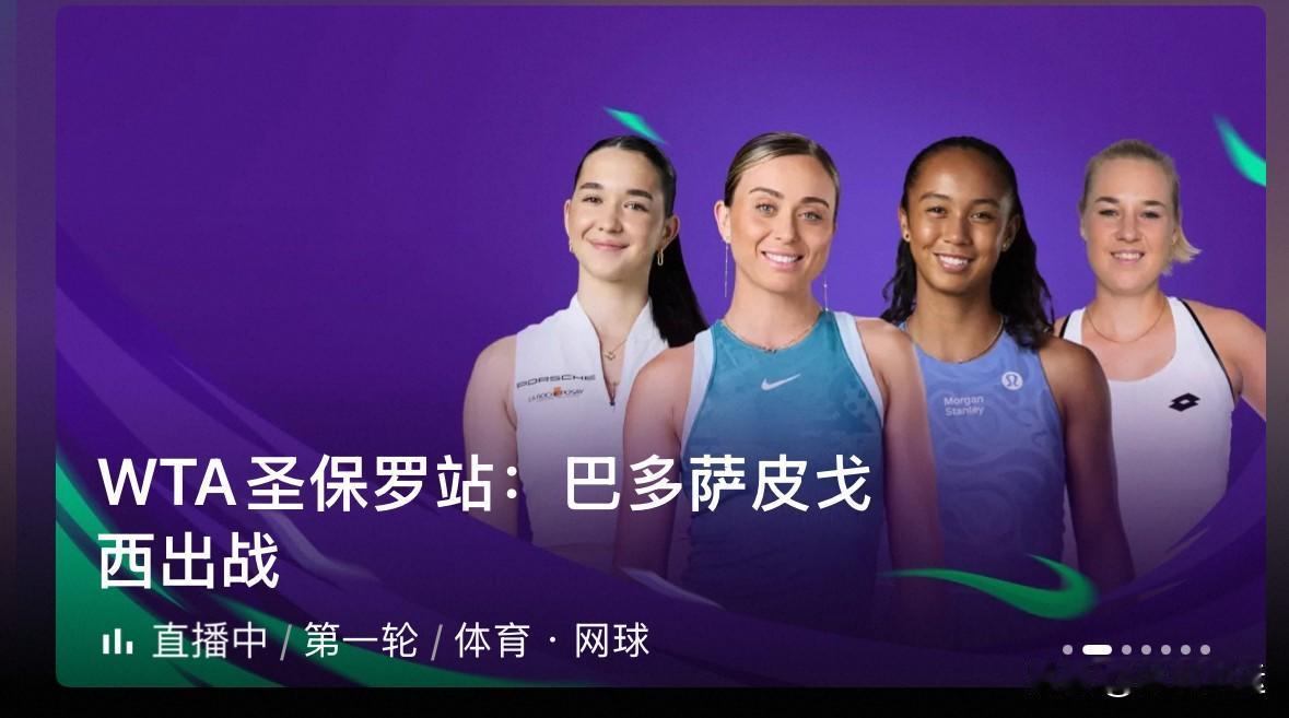 WTA250快讯，🔥🔥资格赛选手中国金花尤晓迪6-3、6(5)-7、3-6惜