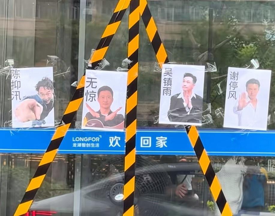 笑的我 