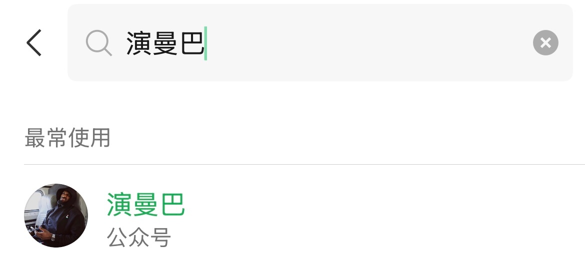 分享图片 ​​​