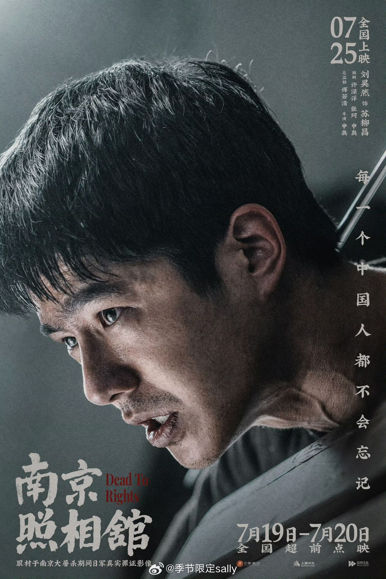 刘昊然提名百花奖最佳男主角 刘昊然再度入围百花奖最佳男主角此前他凭借《唐人街探案