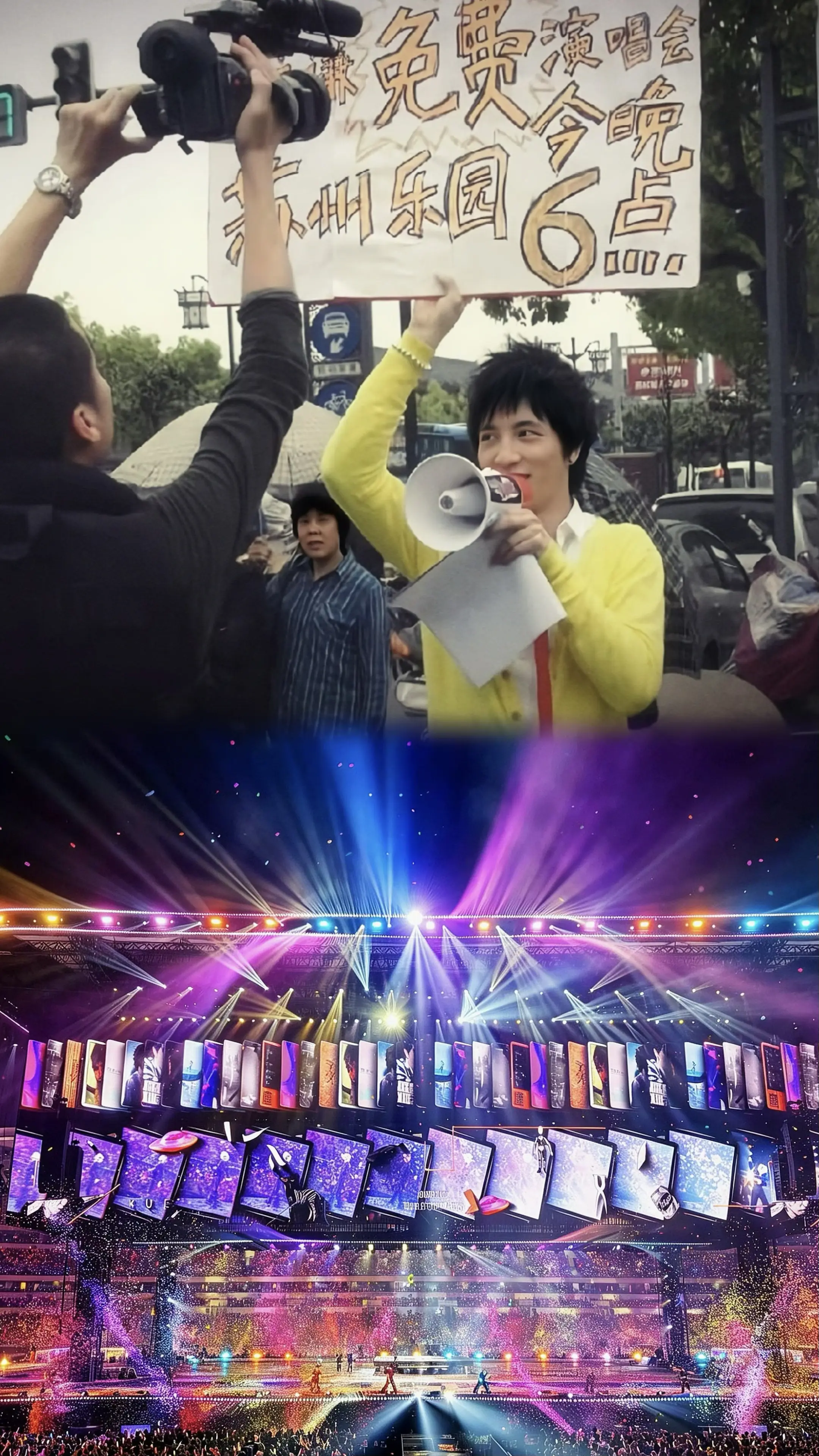 你真的 自由了