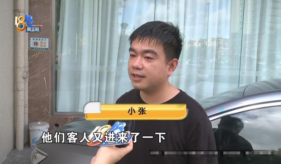 “太离谱了！”7月20日1818黄金眼报道，浙江象山，一对情侣花179住电竞情侣
