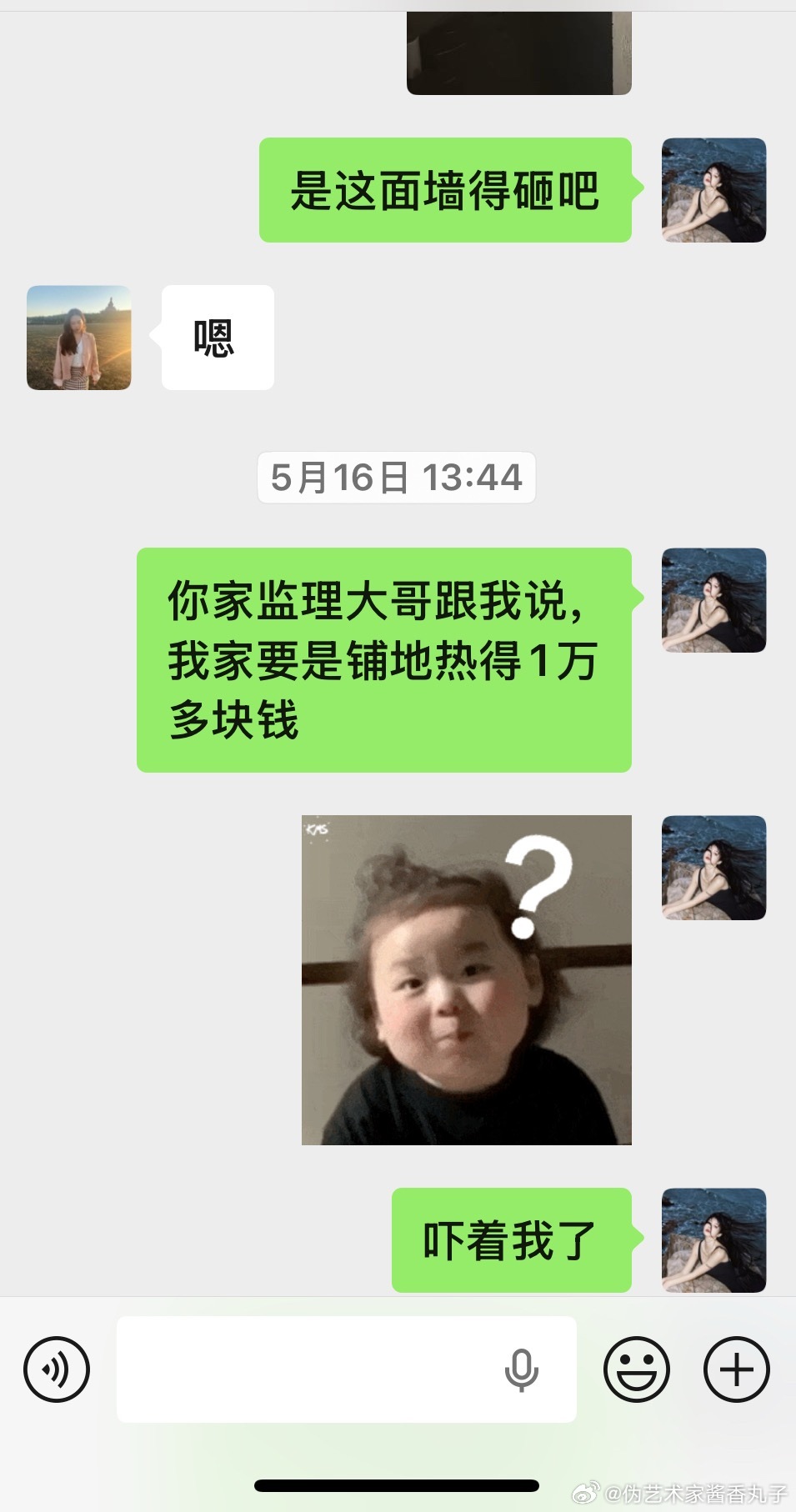用网购思维整顿传统装修新房装修 我寻思半包出去吧装修刚开始就被监理大哥一句“你家
