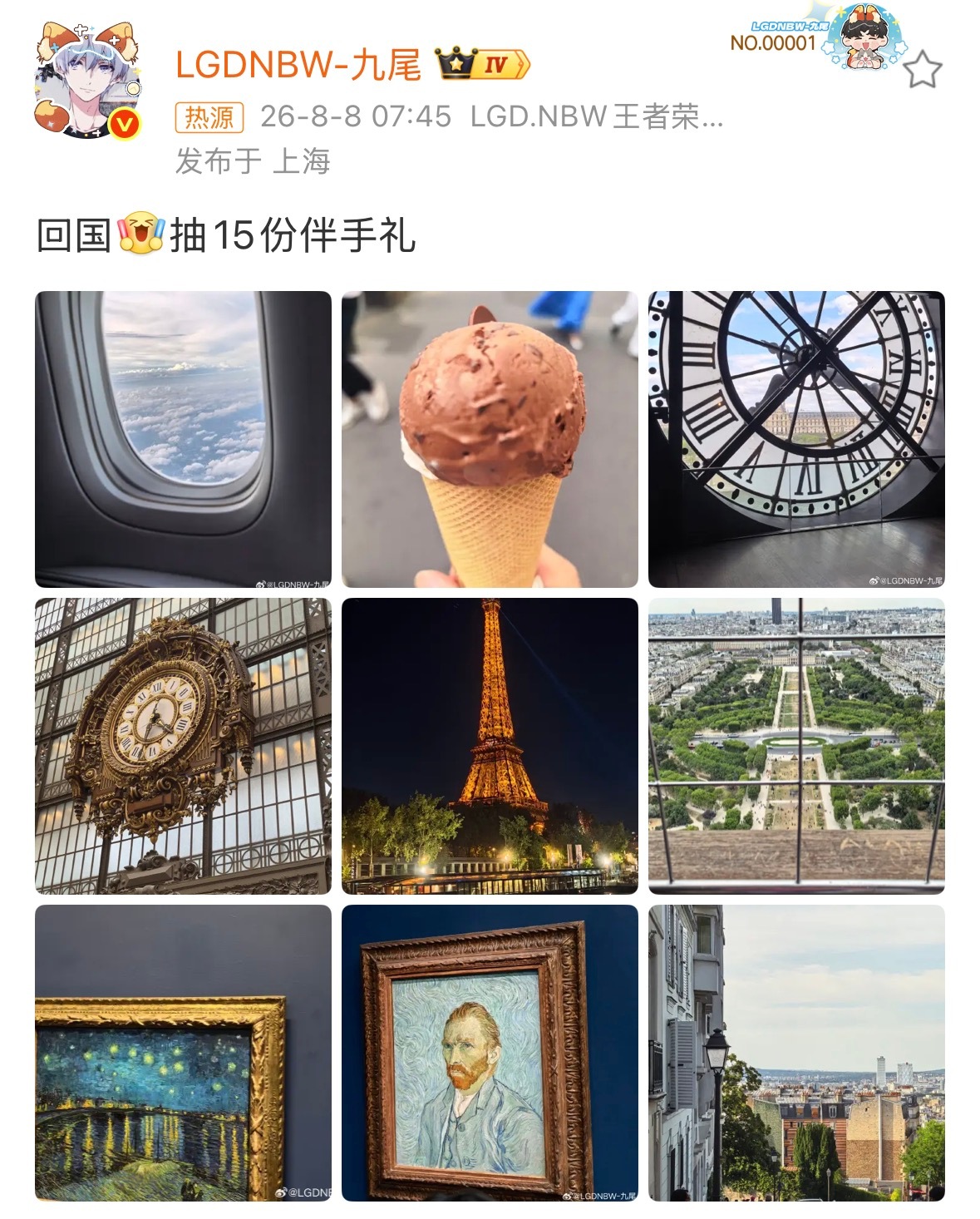 九尾抽送巴黎伴手礼宠粉博主实锤了，巴黎的伴手礼一定不要错过！ 