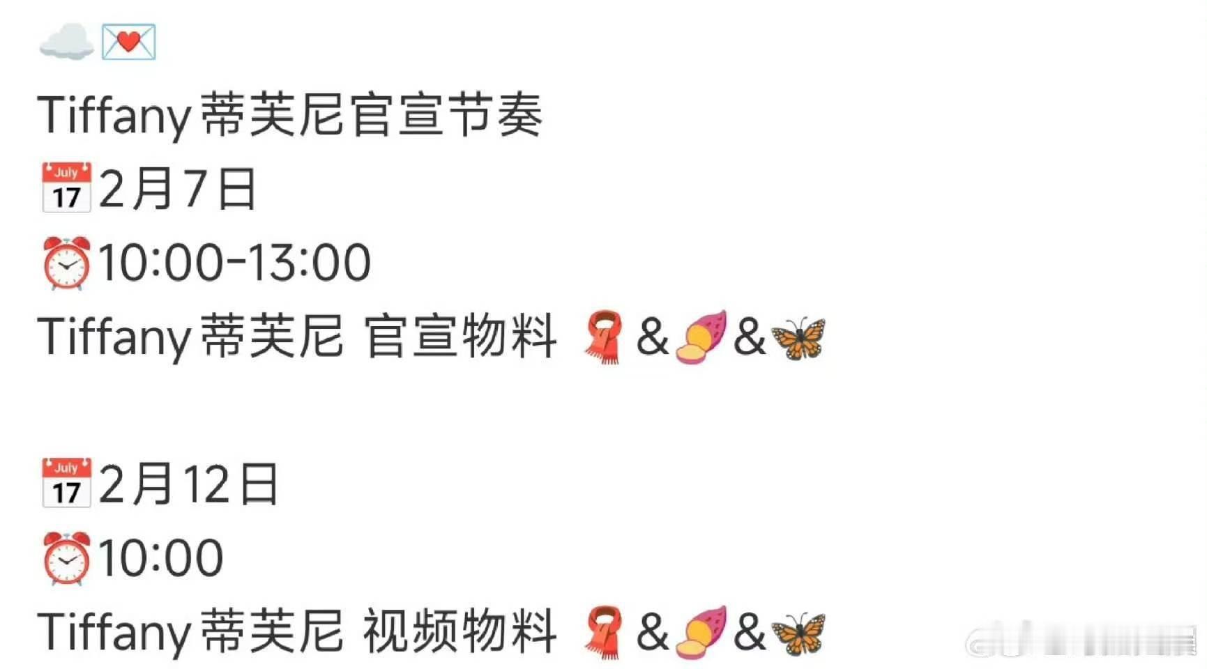 李昀锐空降蒂芙尼李昀锐无考察空降李昀锐空降蒂芙尼，哇塞， 