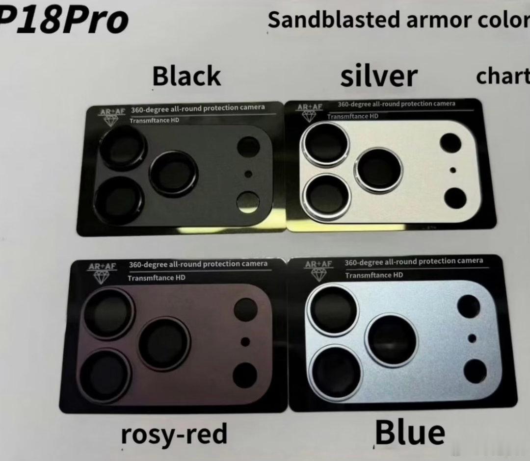 曝iPhone18Pro配色大换血曝光的一直都是黑、银、红和蓝色，蓝色看着最有质