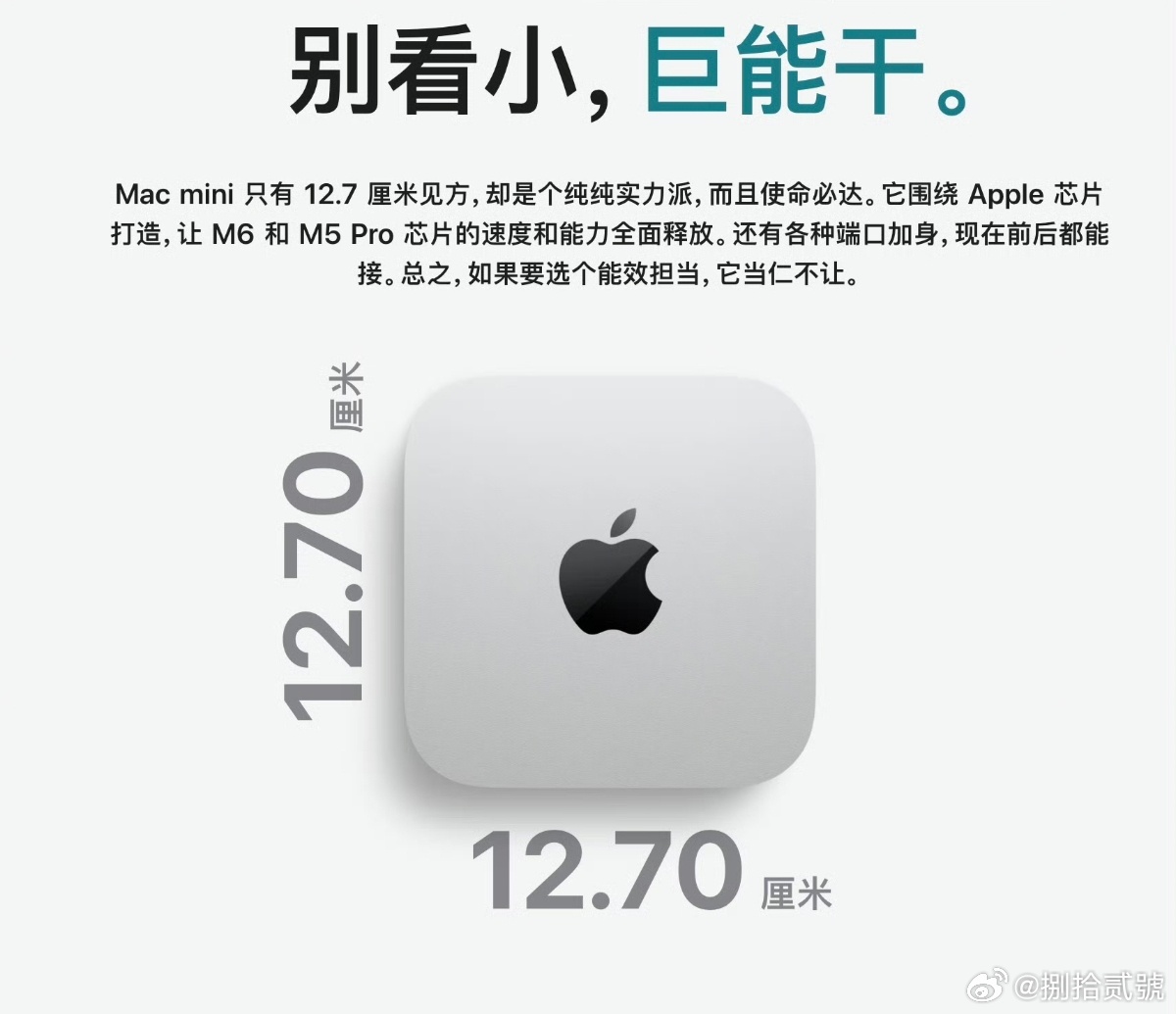 苹果发布全球首款量产2nm芯片万众瞩目的iPhone 18没等到，2nm首发居然