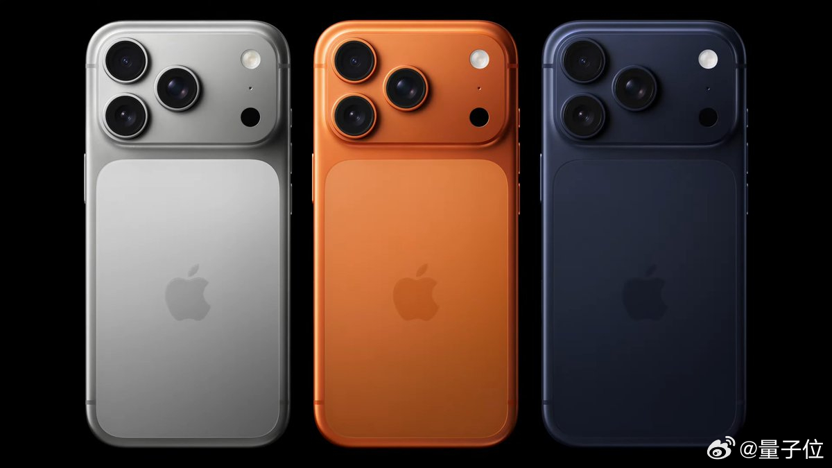 iPhone17Pro配色 ​​​