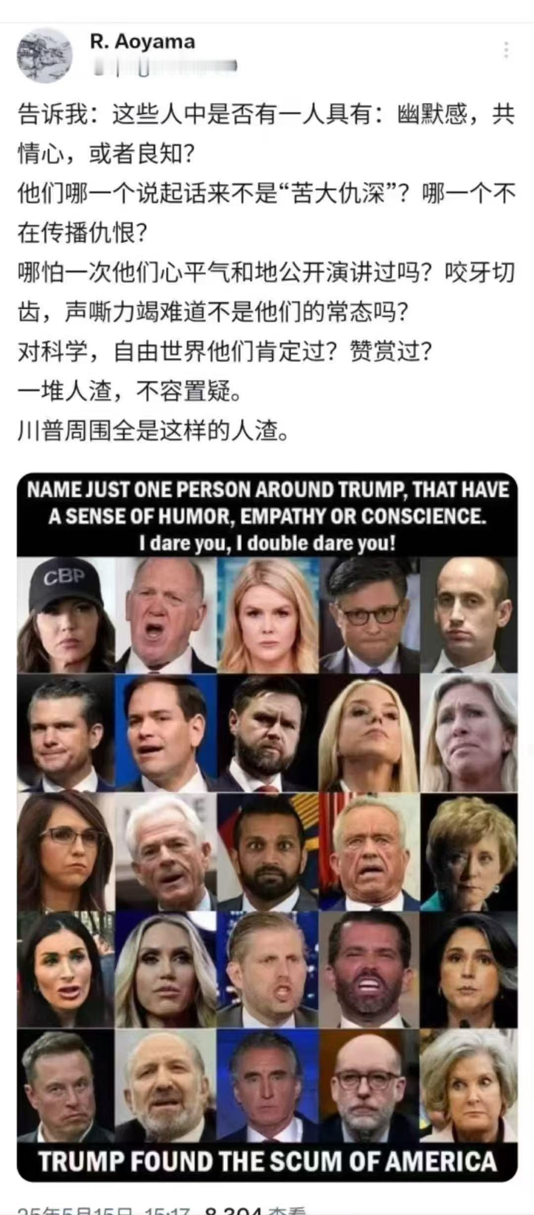 看图说话 【特朗普的“草台班子”，确实如图文内容】特朗普政府的阁员都是“马屁精”