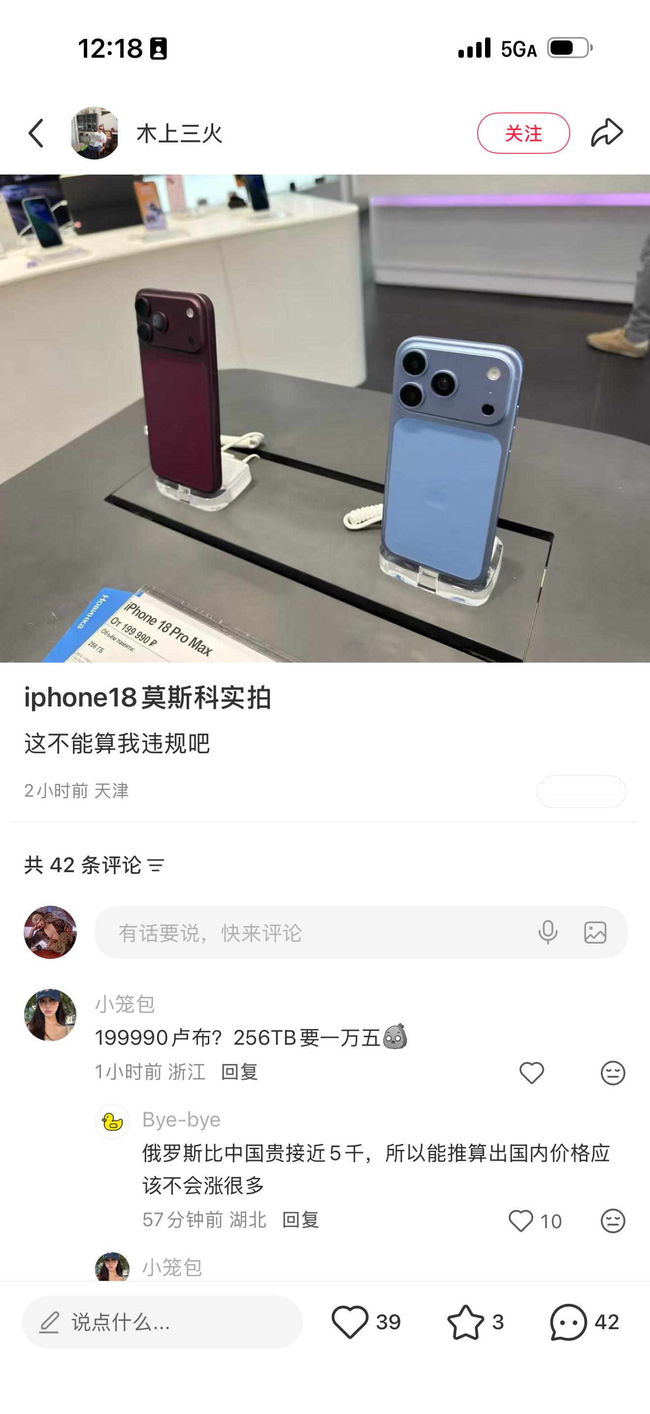 啊这个颜色…[期待] ​​​