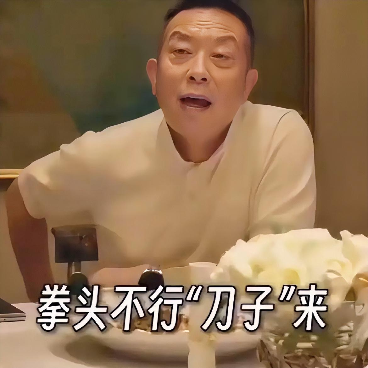 当年罗永浩一句关于西贝预制菜的点评，直接把贾国龙打了个措手不及。老贾一开始没反应