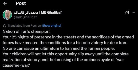 伊朗议会议长加利巴夫表示：任何人都不得向伊朗及伊朗人民发出最后通牒。美方被曝正酝