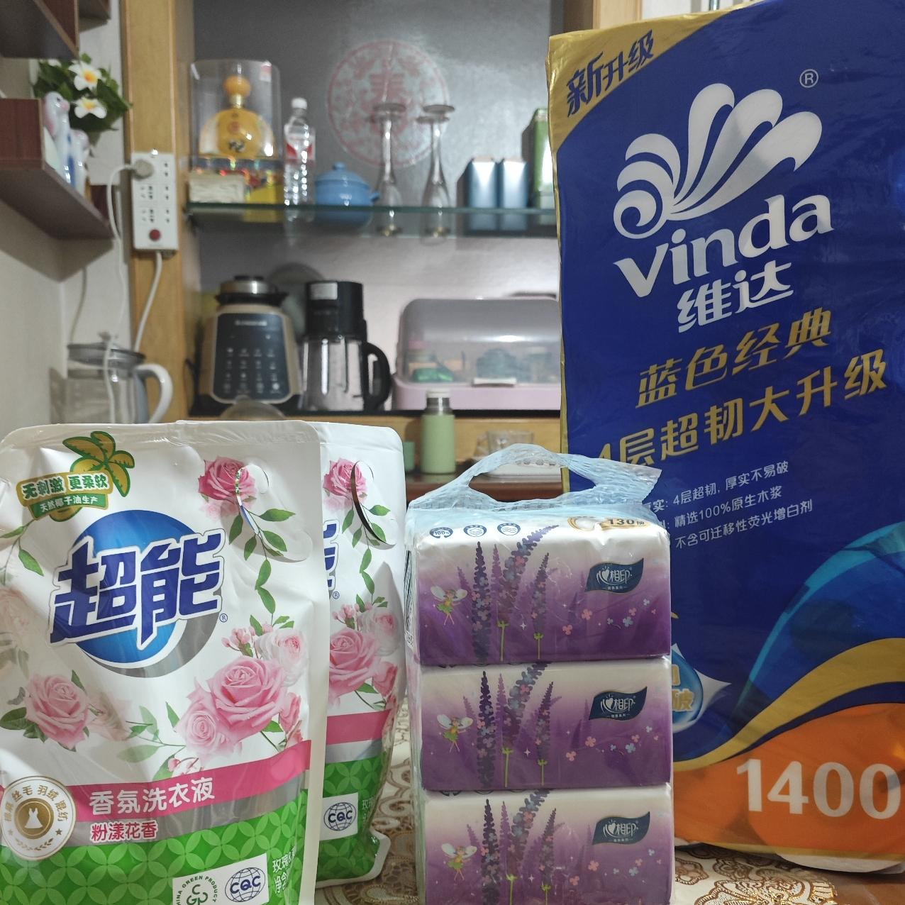 前三年存银行的定期利率是3点几，今年再存就成了1点几了。
不管利率是多少，再少也
