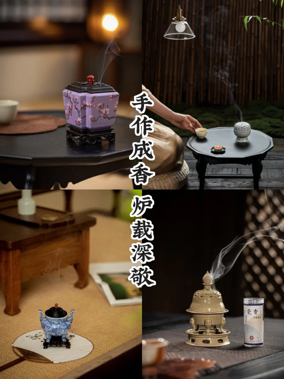 小满成香｜以器之礼，敬时节之馈