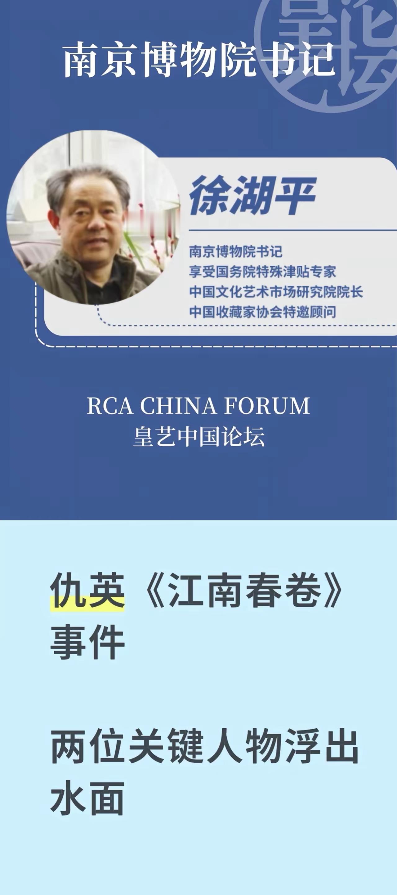 好家伙徐湖平这老爷子，真是把我看乐了。

82岁的高龄，火急火燎跳出来喊冤，又是