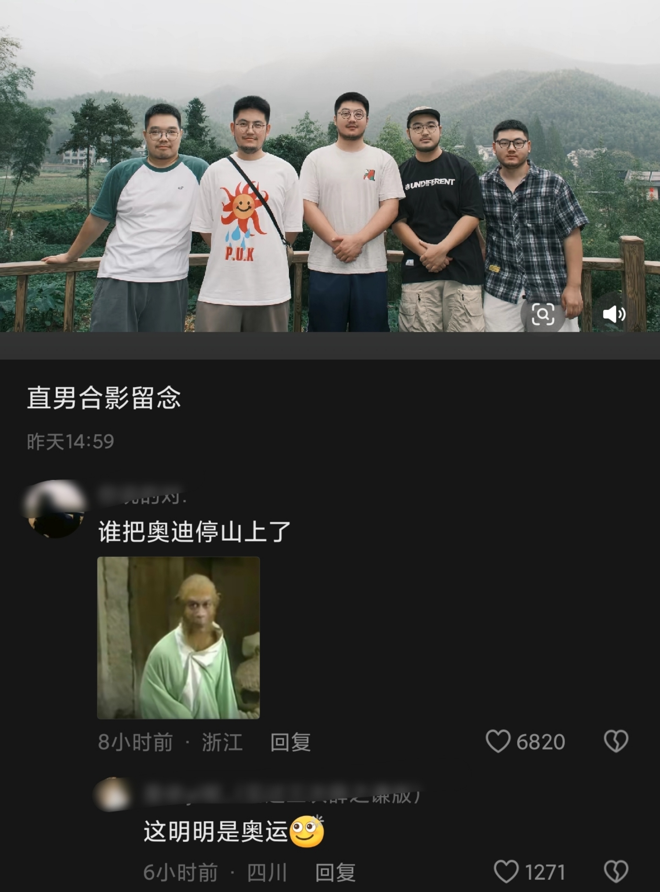笑得有点受不了了……[允悲] ​​​