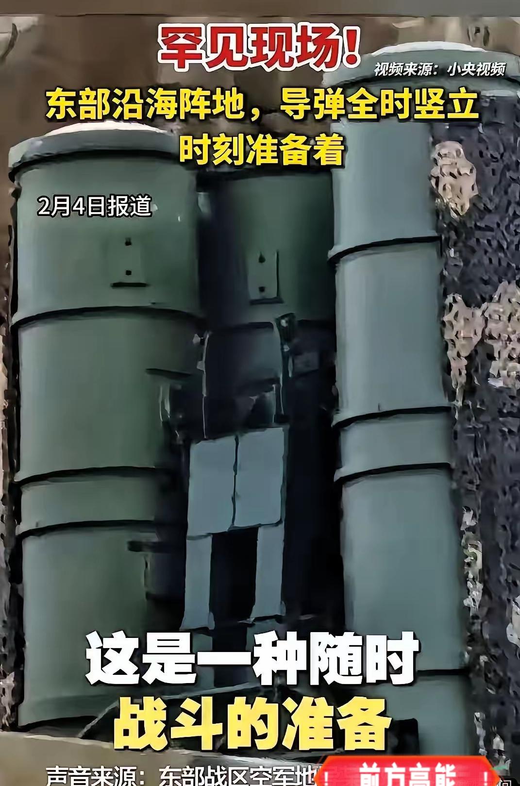 东海进入全天候备战状态！
临近日本提前大选日子，种种迹象表明，高市早苗会赢得选举