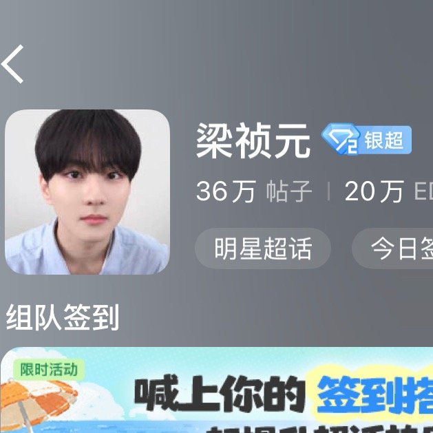 我修的这个头像肥肠美萌啊