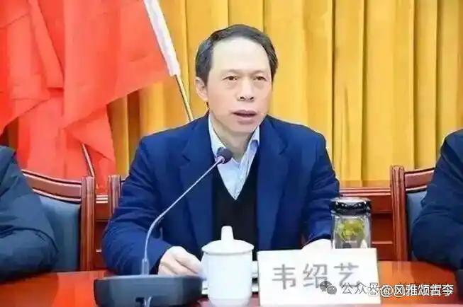 桂林市资源县原县委书记韦绍艺的贪腐问题有多么严重？
在纪委对韦绍艺公开通报中有两