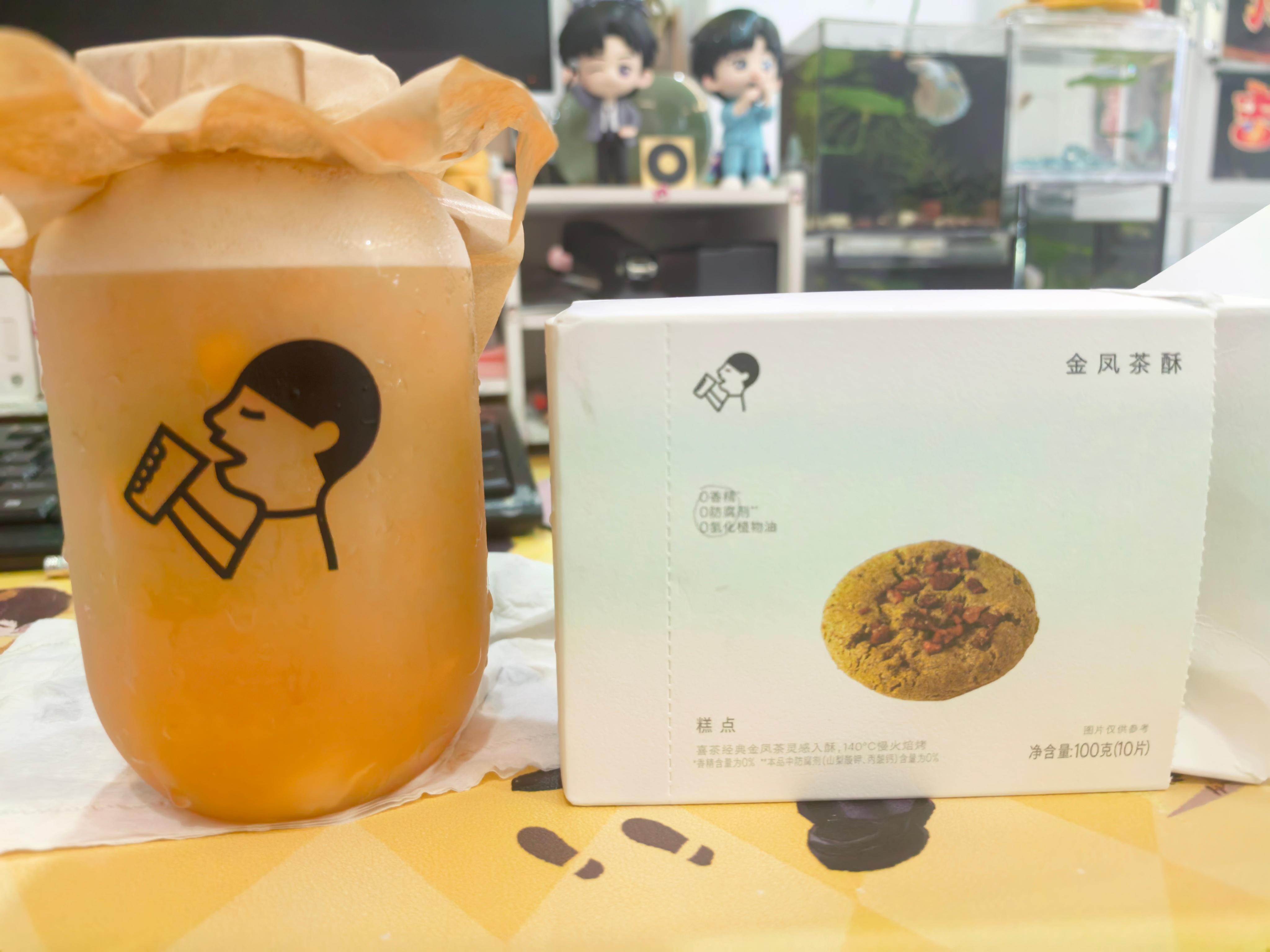 刘宇宁地球超新鲜 | 刘宇宁海飞丝品牌代言人 | 摩登兄弟秋天第一杯奶茶喝了彩漂