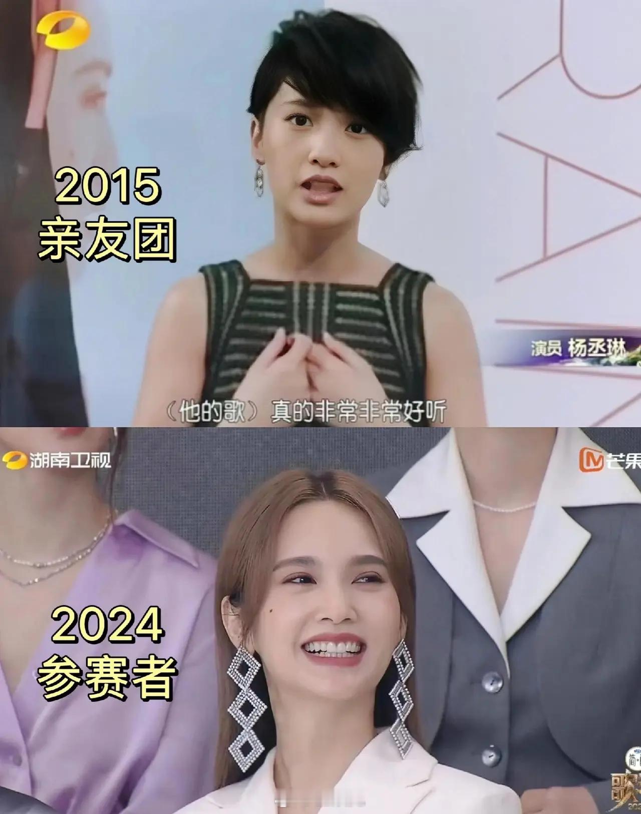 九年前李荣浩参加《我是歌手第三季》，杨丞琳在亲友团里作为李荣浩好友为他加油！如今