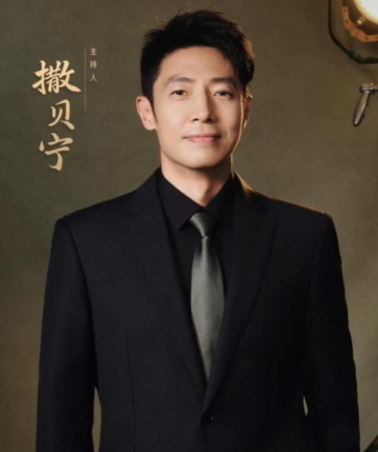 果然，昨晚聚会，有个消息灵通的朋友神秘兮兮地说，撒贝宁这回真把底牌摊开了，春晚留