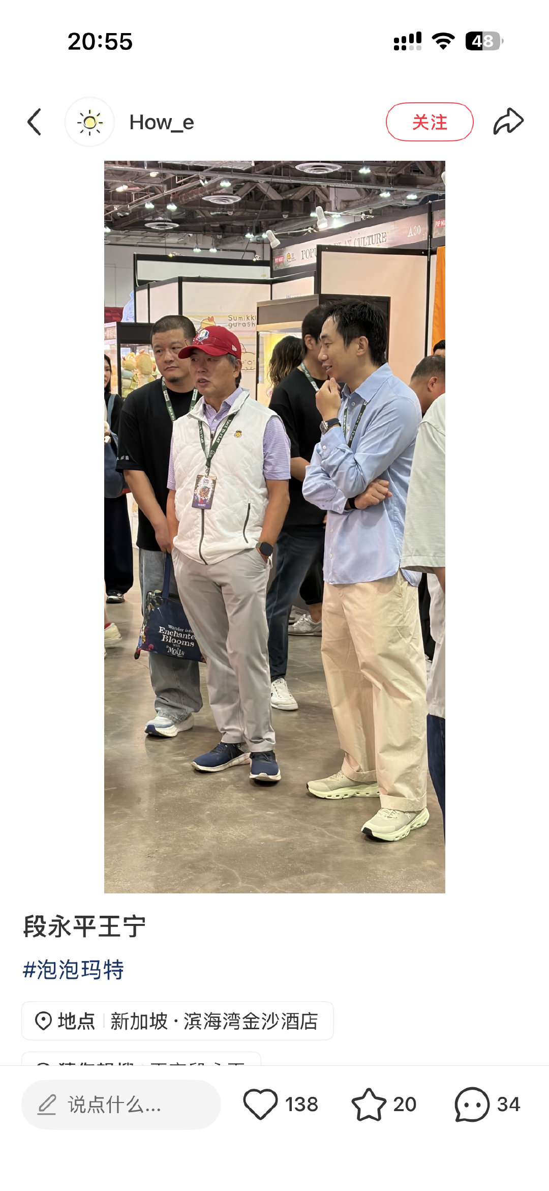 你俩多聊聊，我搭个便车 