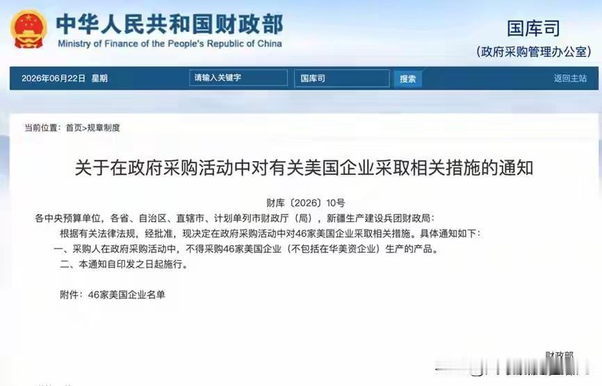 特朗普恐怕怎么也没算到，6月初刚大笔一挥签下对60个经济体加征关税的行政令，报复