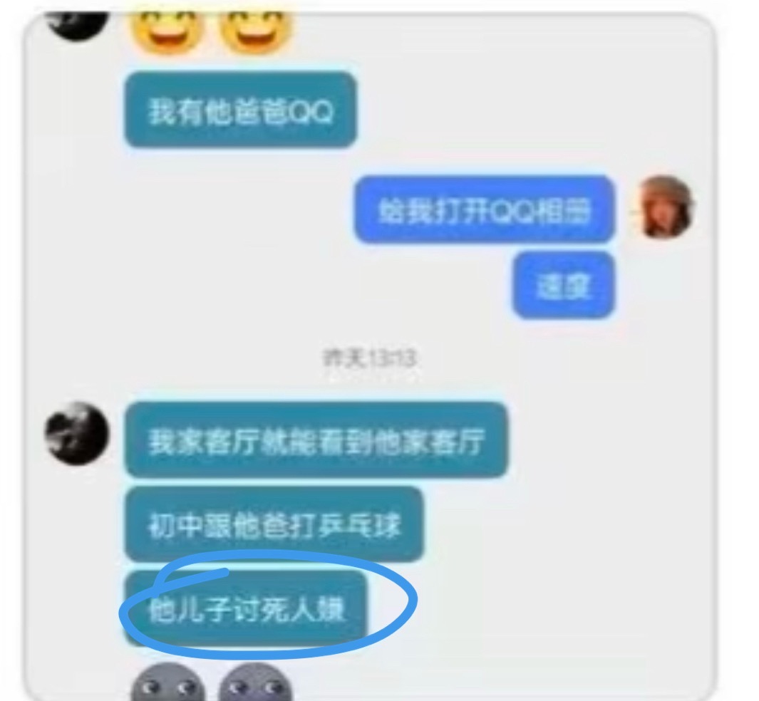 东东小时候有多调皮哈哈哈竟然都到了讨人嫌的程度 