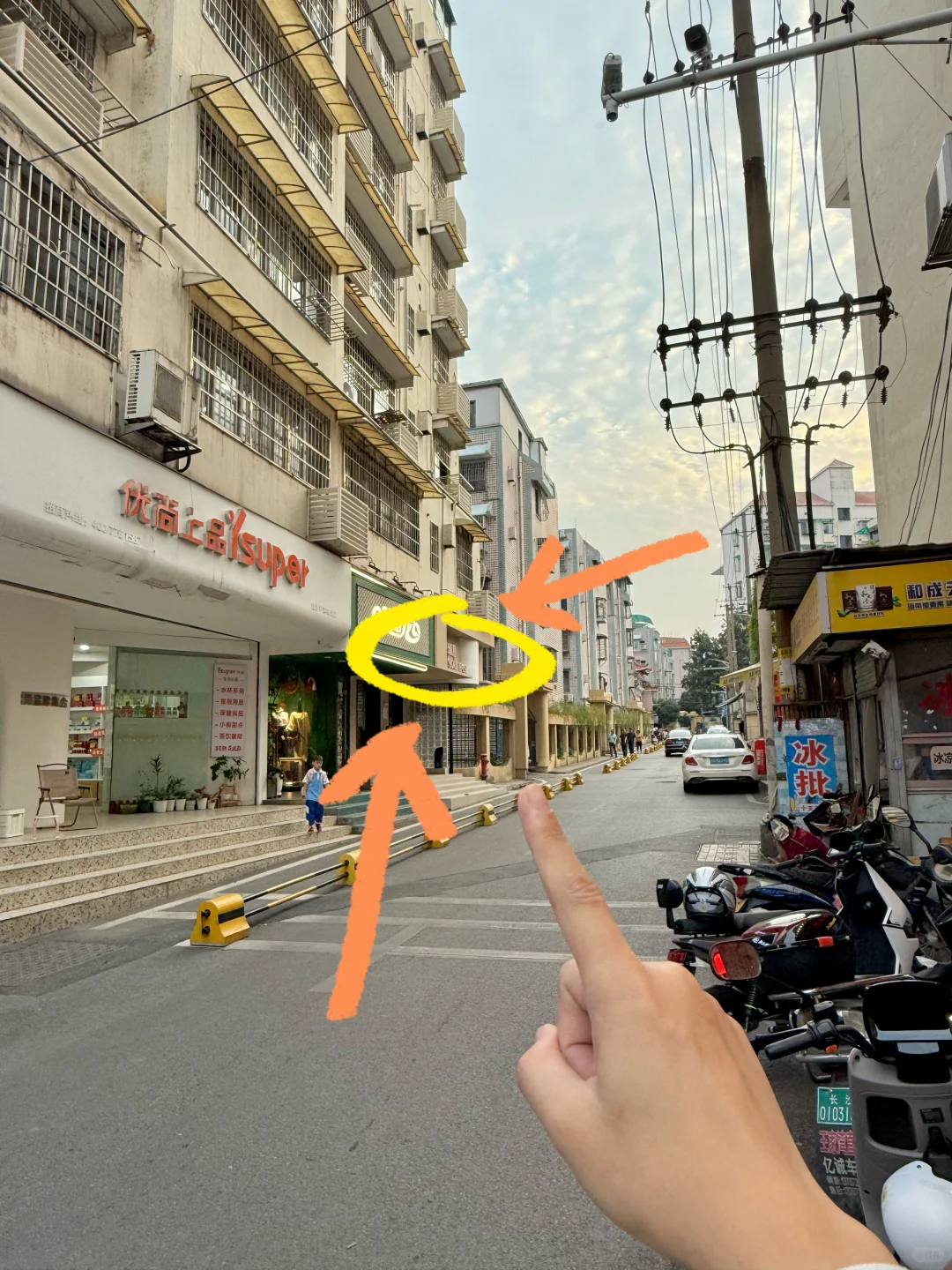 长沙养生局。。。让我见世面了。。。